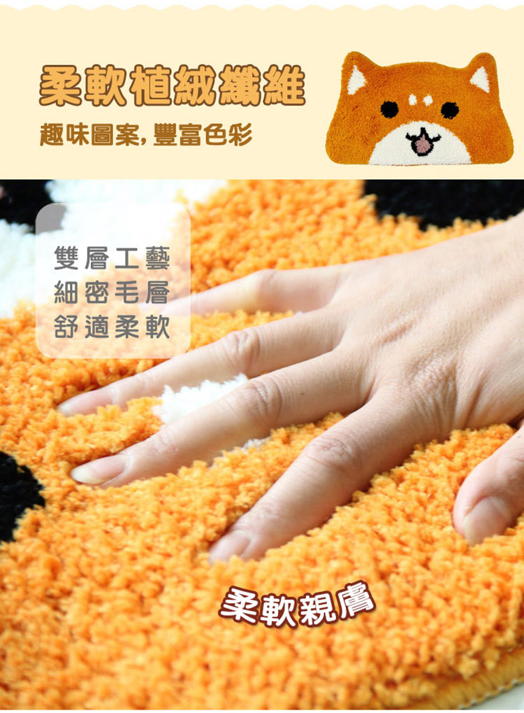 水果造型半圓地墊