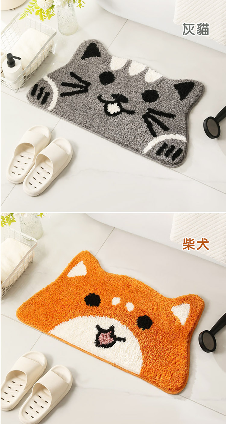 水果造型半圓地墊