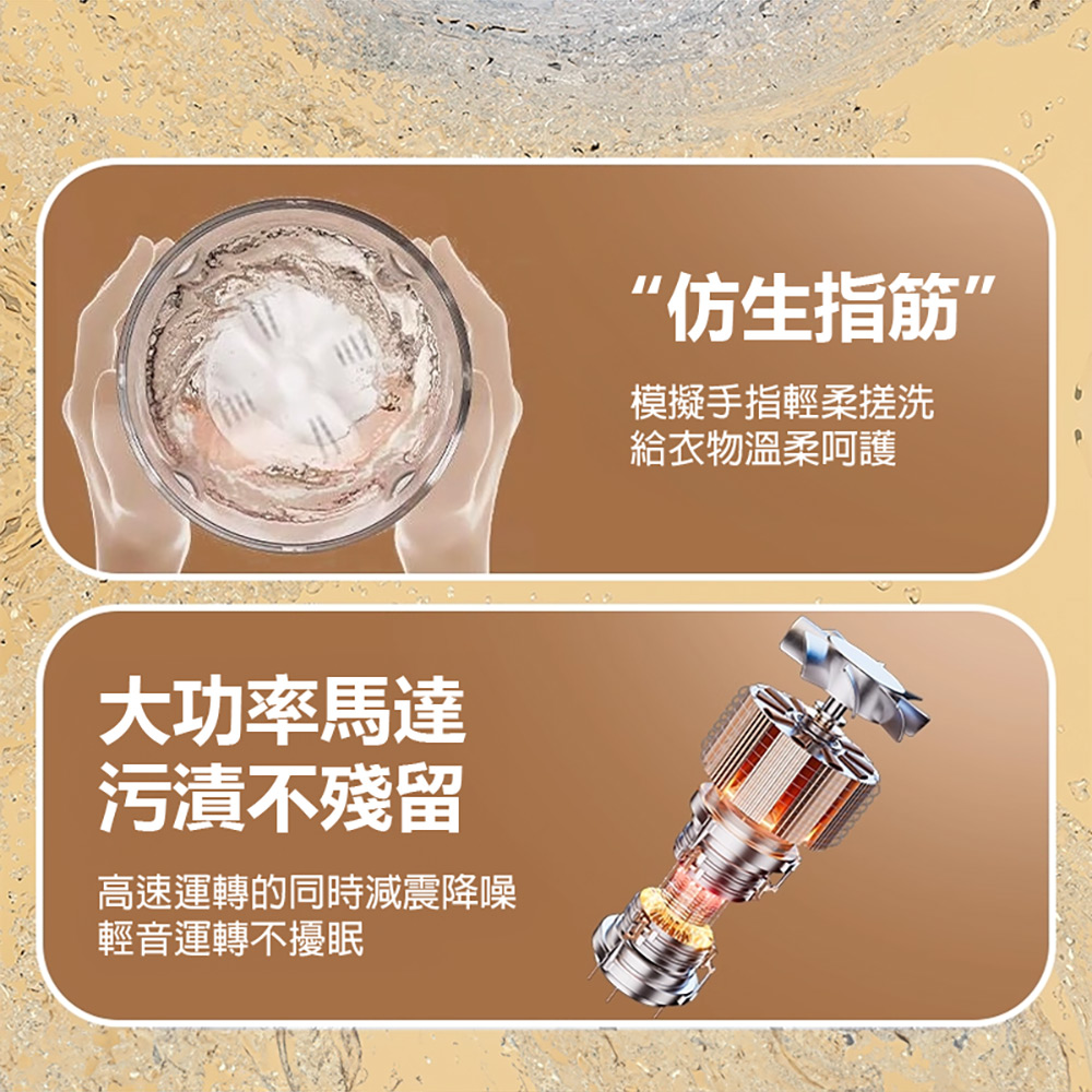 MC-116 便攜式無線迷你洗衣機(超長續航 輕巧便攜 貼身衣物 一鍵清洗 智能數顯)