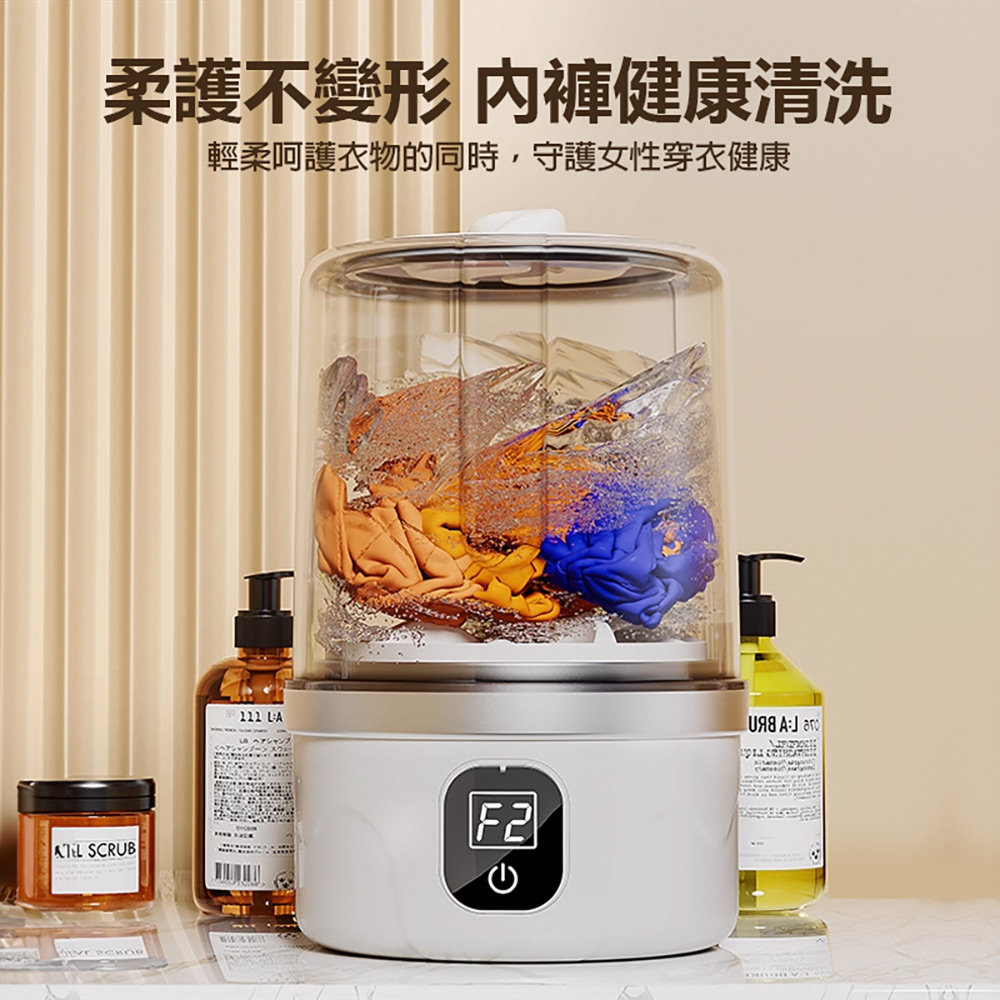 MC-116 便攜式無線迷你洗衣機(超長續航 輕巧便攜 貼身衣物 一鍵清洗 智能數顯)