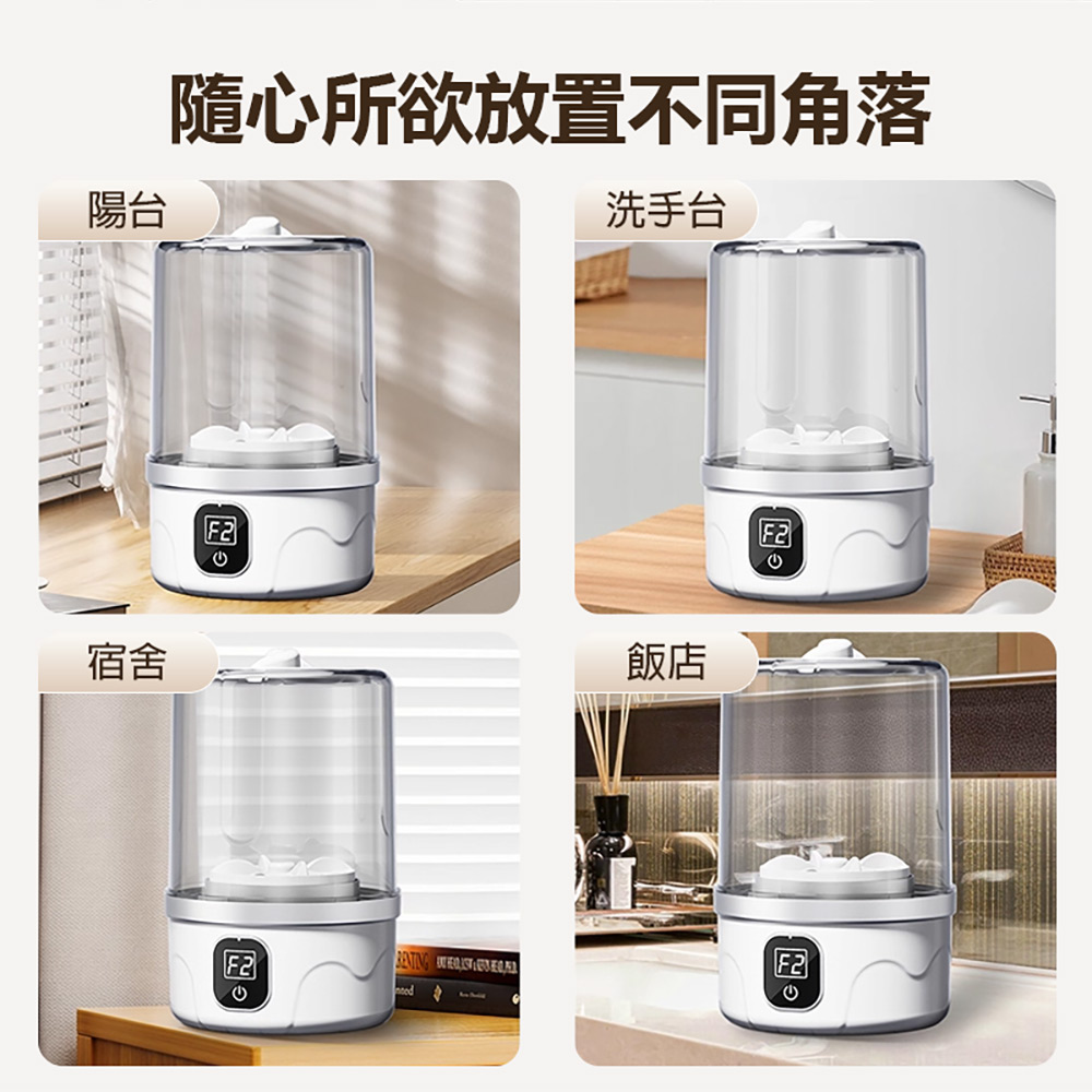 MC-116 便攜式無線迷你洗衣機(超長續航 輕巧便攜 貼身衣物 一鍵清洗 智能數顯)