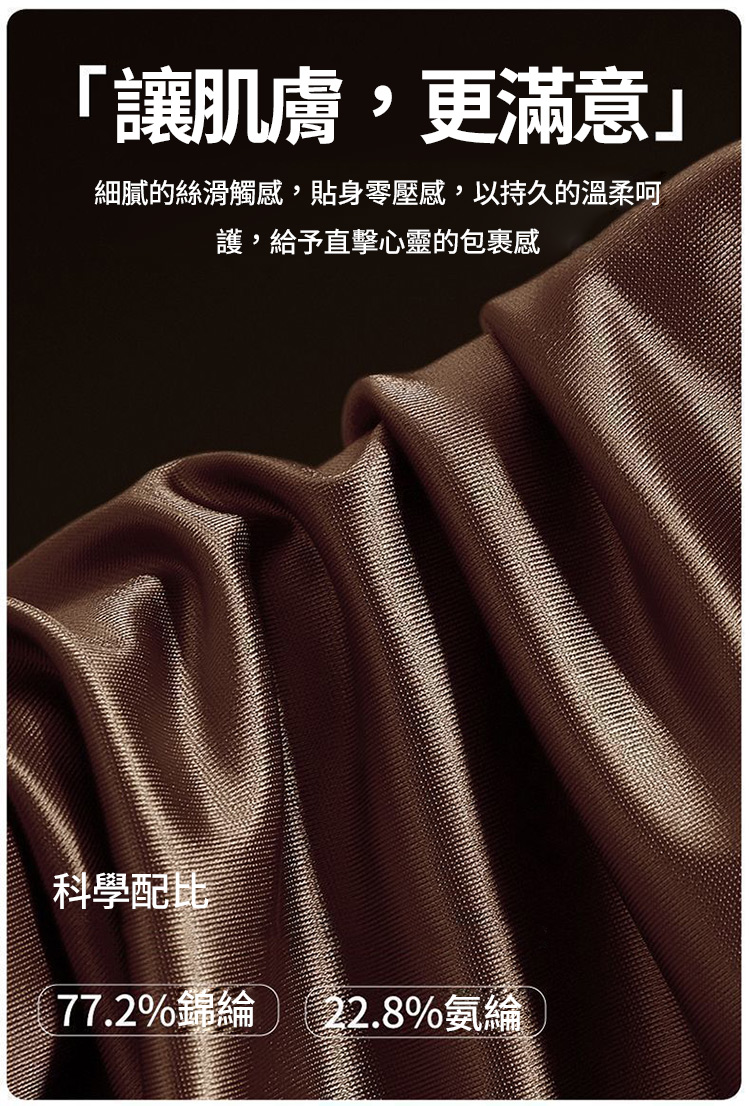 冰絲輕奢男士緞面內褲