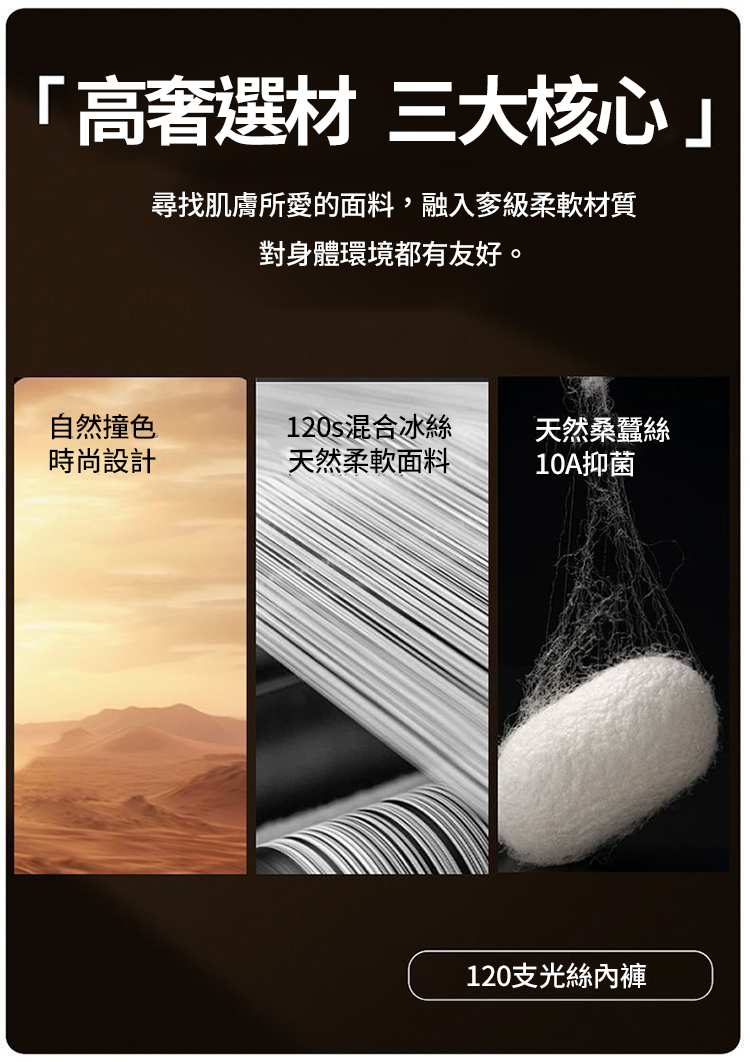 冰絲輕奢男士緞面內褲