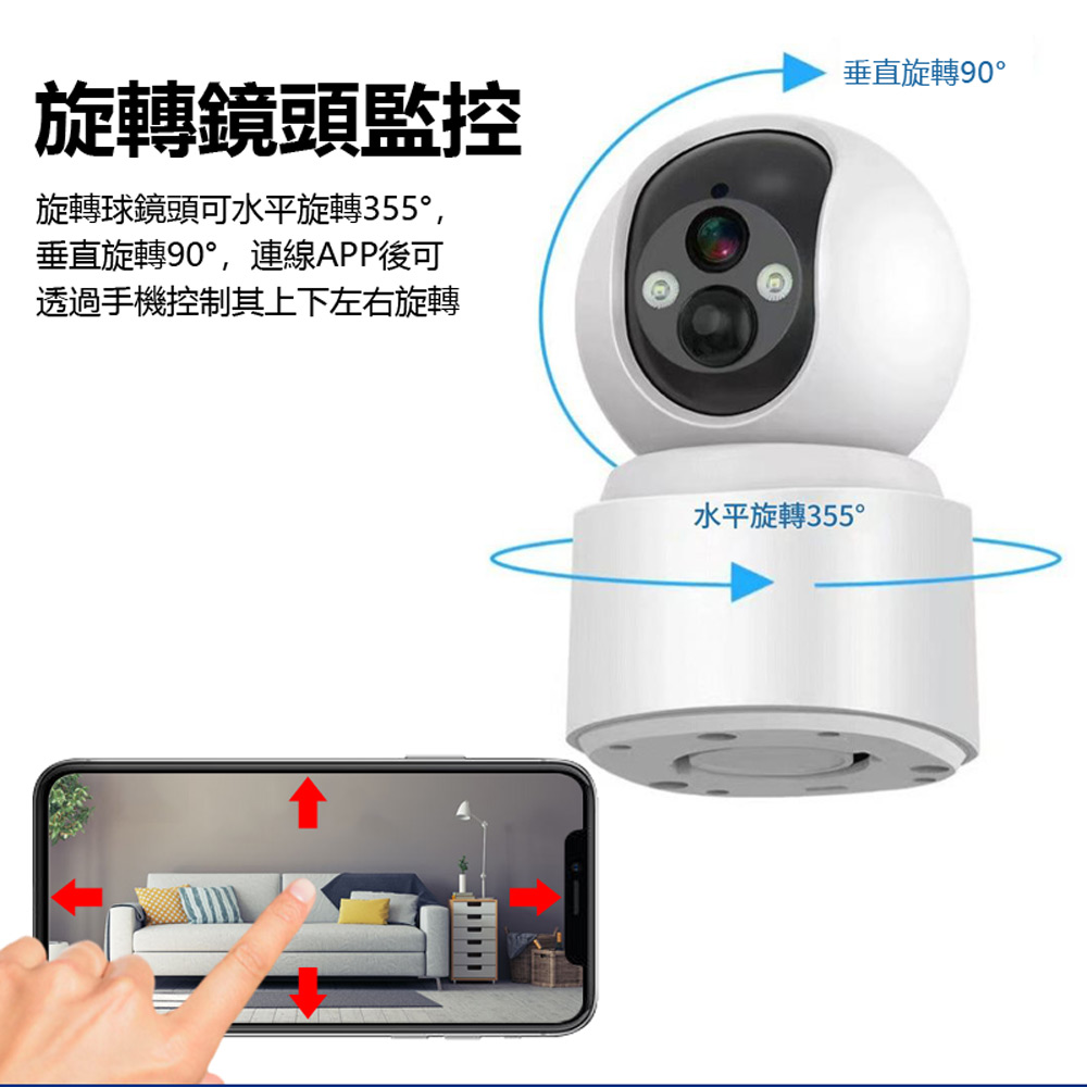 監控王 Q7H 插4G/5G SIM卡網路旋轉球監控攝影機(斷電續航錄影20天 1296P 智慧夜視 雙向語音通話)