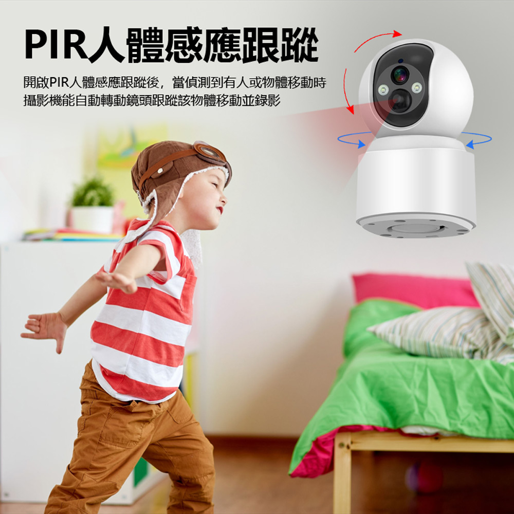 監控王 Q7H 插4G/5G SIM卡網路旋轉球監控攝影機(斷電續航錄影20天 1296P 智慧夜視 雙向語音通話)