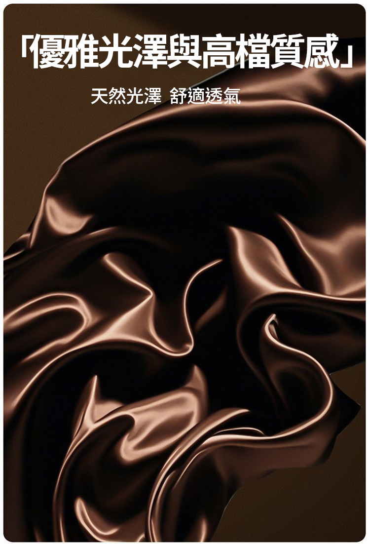 冰絲輕奢男士緞面內褲