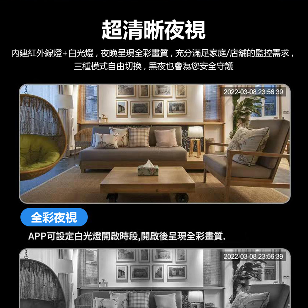 監控王 Q7H 插4G/5G SIM卡網路旋轉球監控攝影機(斷電續航錄影20天 1296P 智慧夜視 雙向語音通話)