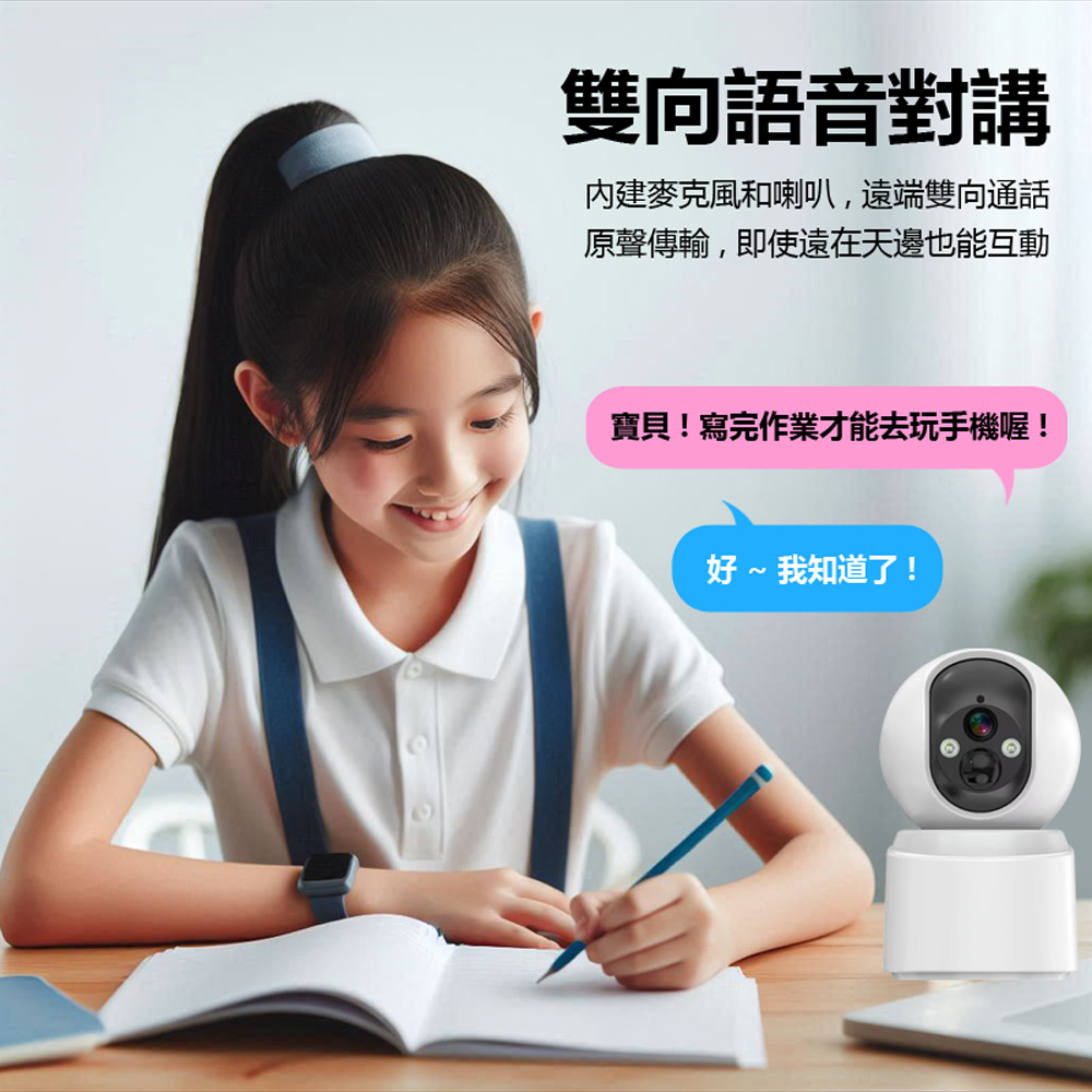 監控王 Q7H 插4G/5G SIM卡網路旋轉球監控攝影機(斷電續航錄影20天 1296P 智慧夜視 雙向語音通話)