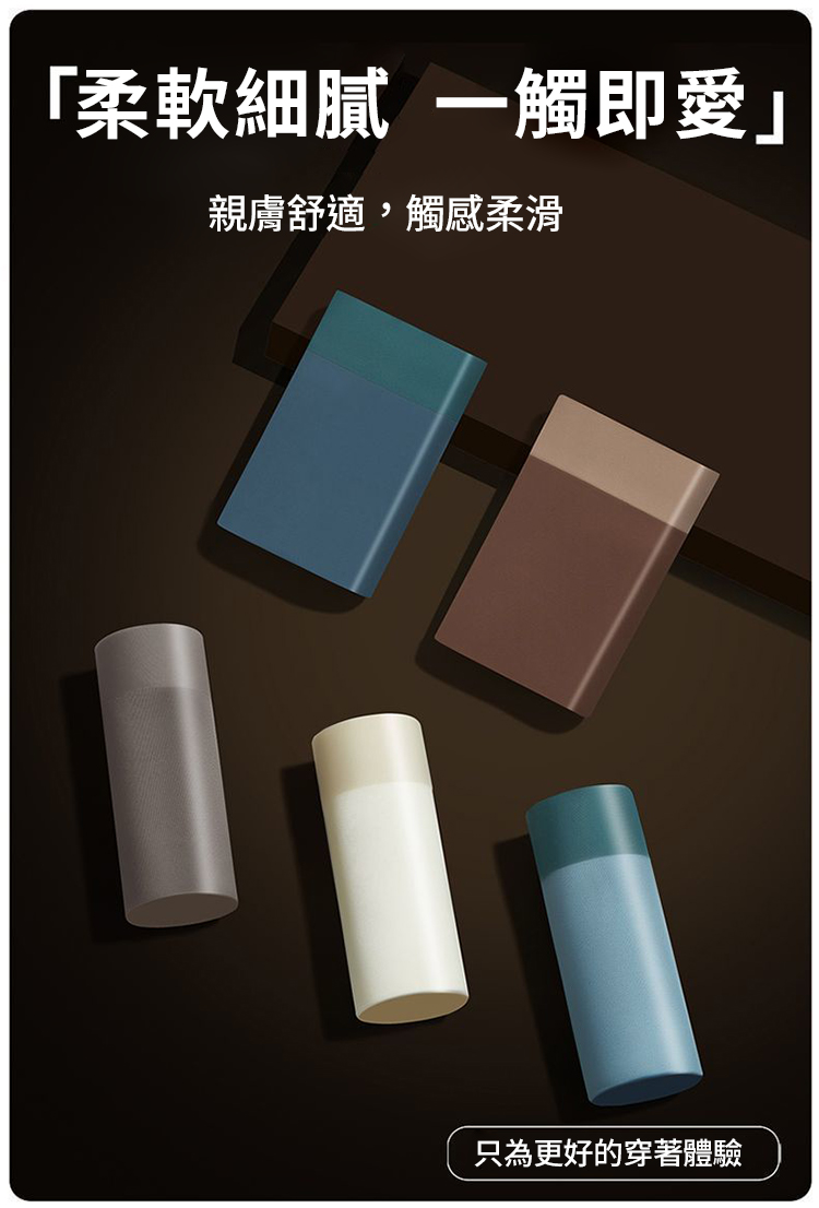 冰絲輕奢男士緞面內褲