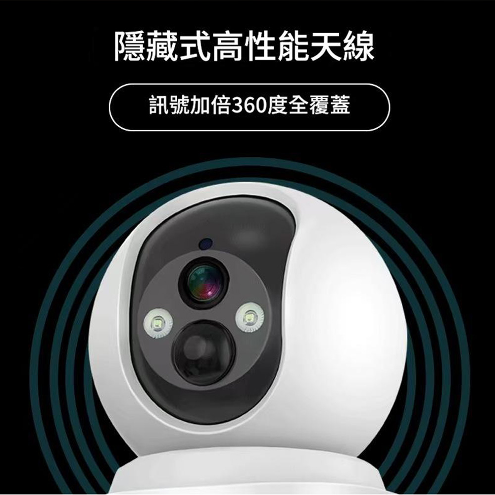 監控王 Q7H 插4G/5G SIM卡網路旋轉球監控攝影機(斷電續航錄影20天 1296P 智慧夜視 雙向語音通話)