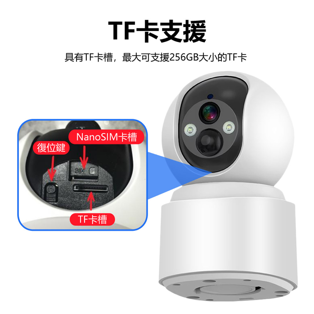 監控王 Q7H 插4G/5G SIM卡網路旋轉球監控攝影機(斷電續航錄影20天 1296P 智慧夜視 雙向語音通話)
