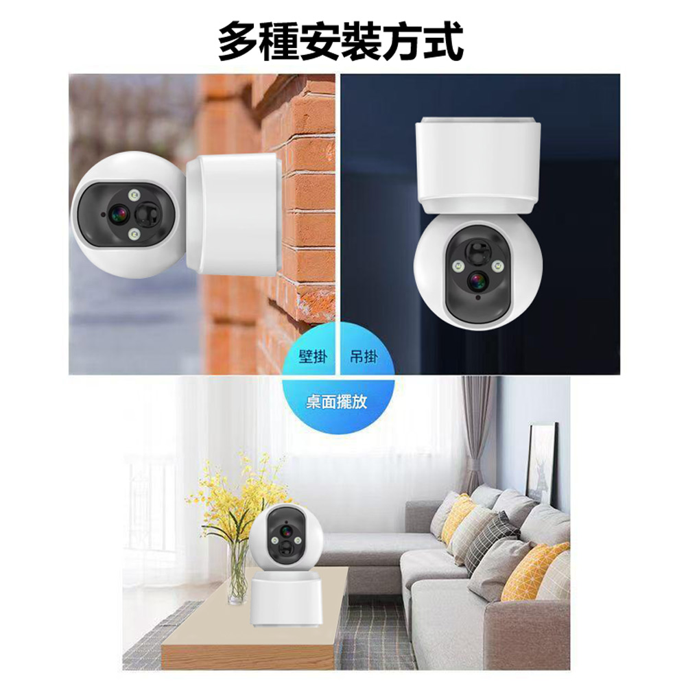 監控王 Q7H 插4G/5G SIM卡網路旋轉球監控攝影機(斷電續航錄影20天 1296P 智慧夜視 雙向語音通話)
