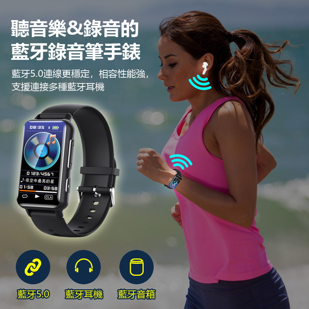 K-S18 藍牙錄音手錶(音樂影片播放/電子書閱讀器 5D弧面玻璃彩屏 支援錄音轉文字 一鍵錄音 聲控錄音)