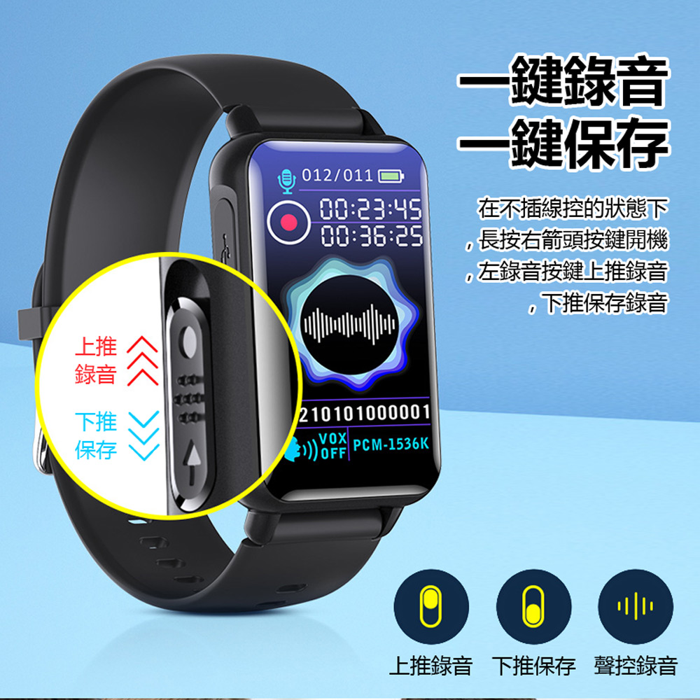 K-S18 藍牙錄音手錶(音樂影片播放/電子書閱讀器 5D弧面玻璃彩屏 支援錄音轉文字 一鍵錄音 聲控錄音)