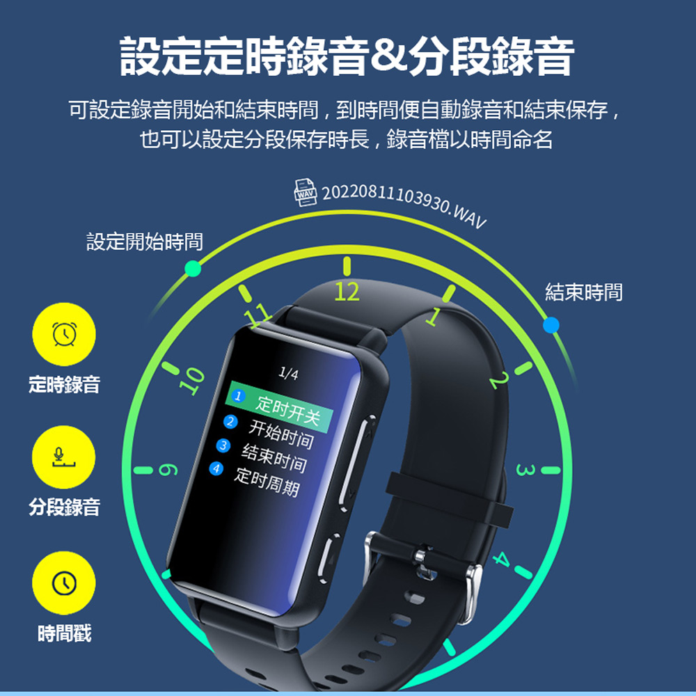 K-S18 藍牙錄音手錶(音樂影片播放/電子書閱讀器 5D弧面玻璃彩屏 支援錄音轉文字 一鍵錄音 聲控錄音)