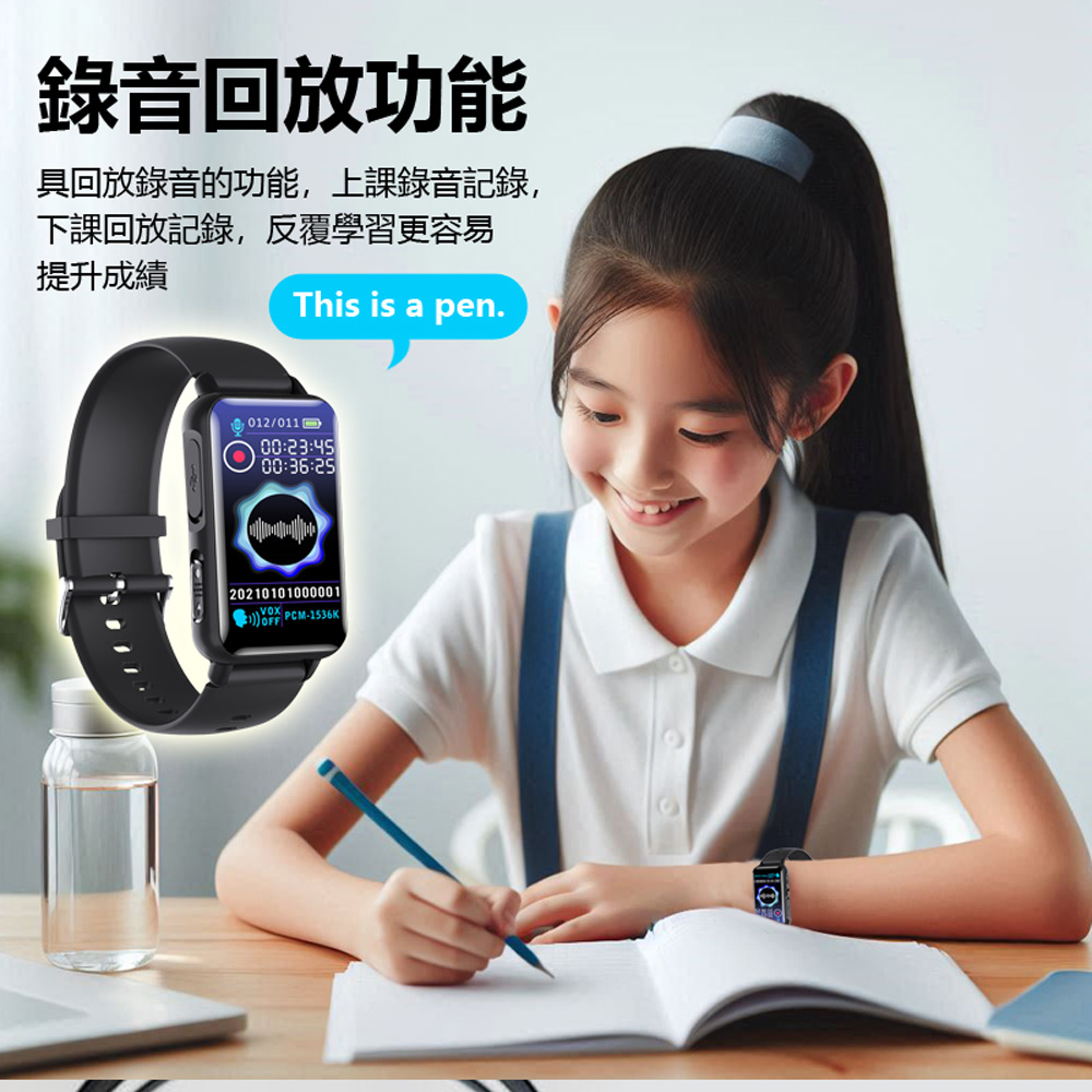 K-S18 藍牙錄音手錶(音樂影片播放/電子書閱讀器 5D弧面玻璃彩屏 支援錄音轉文字 一鍵錄音 聲控錄音)