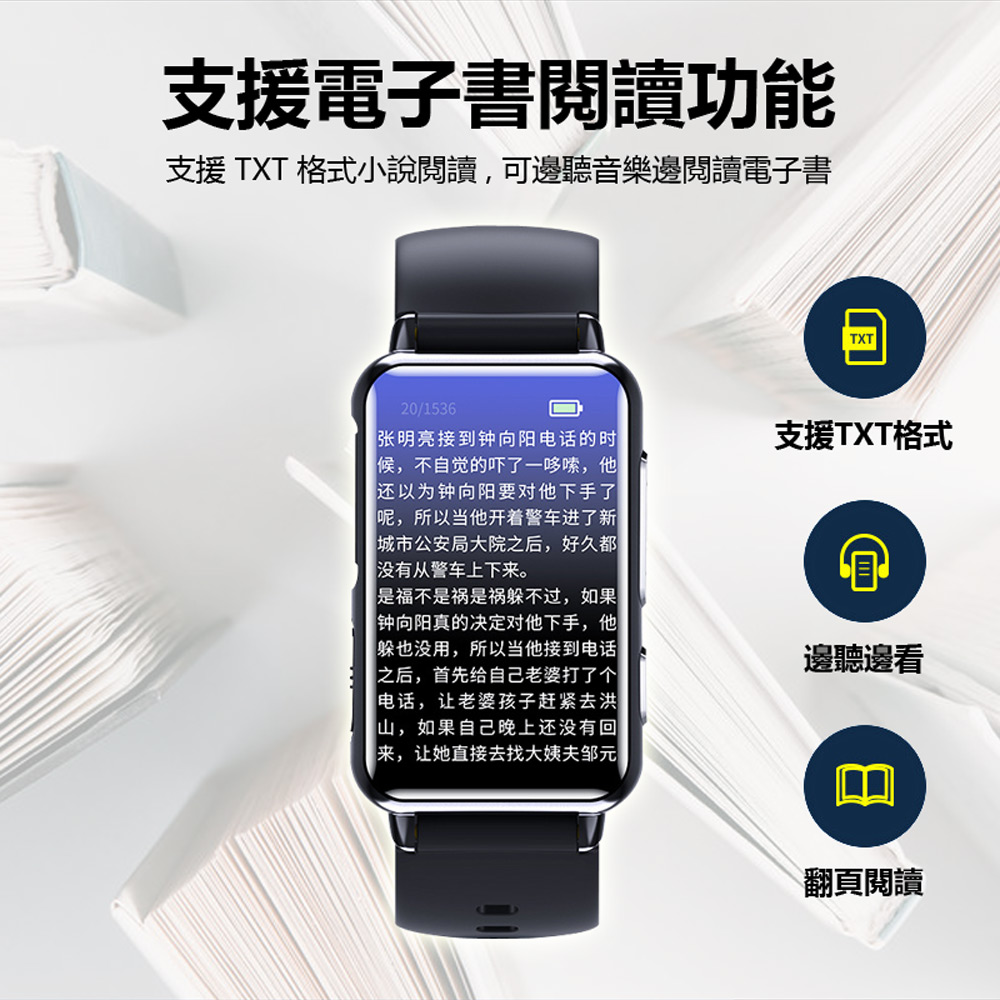 K-S18 藍牙錄音手錶(音樂影片播放/電子書閱讀器 5D弧面玻璃彩屏 支援錄音轉文字 一鍵錄音 聲控錄音)