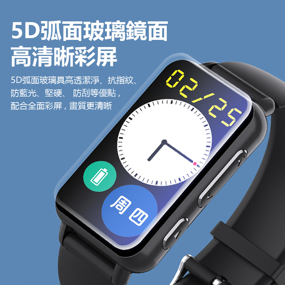 K-S18 藍牙錄音手錶(音樂影片播放/電子書閱讀器 5D弧面玻璃彩屏 支援錄音轉文字 一鍵錄音 聲控錄音)