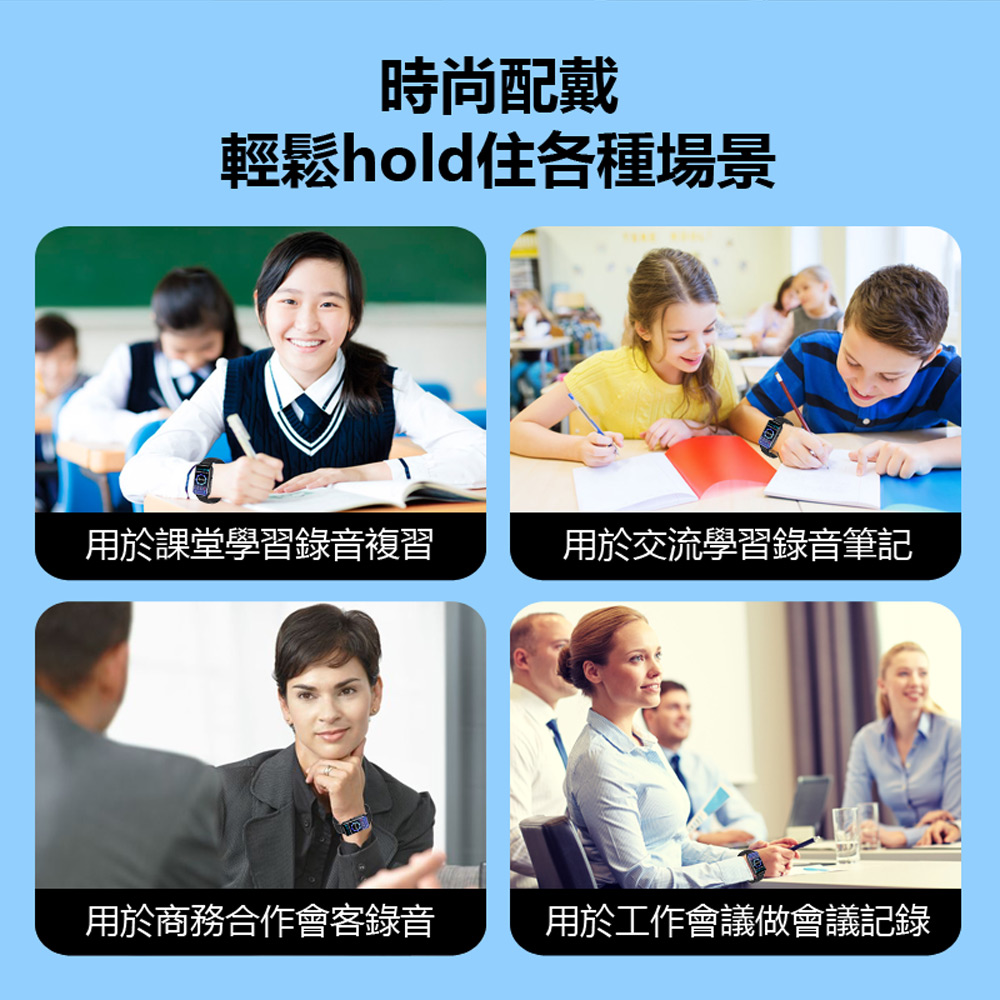 K-S18 藍牙錄音手錶(音樂影片播放/電子書閱讀器 5D弧面玻璃彩屏 支援錄音轉文字 一鍵錄音 聲控錄音)