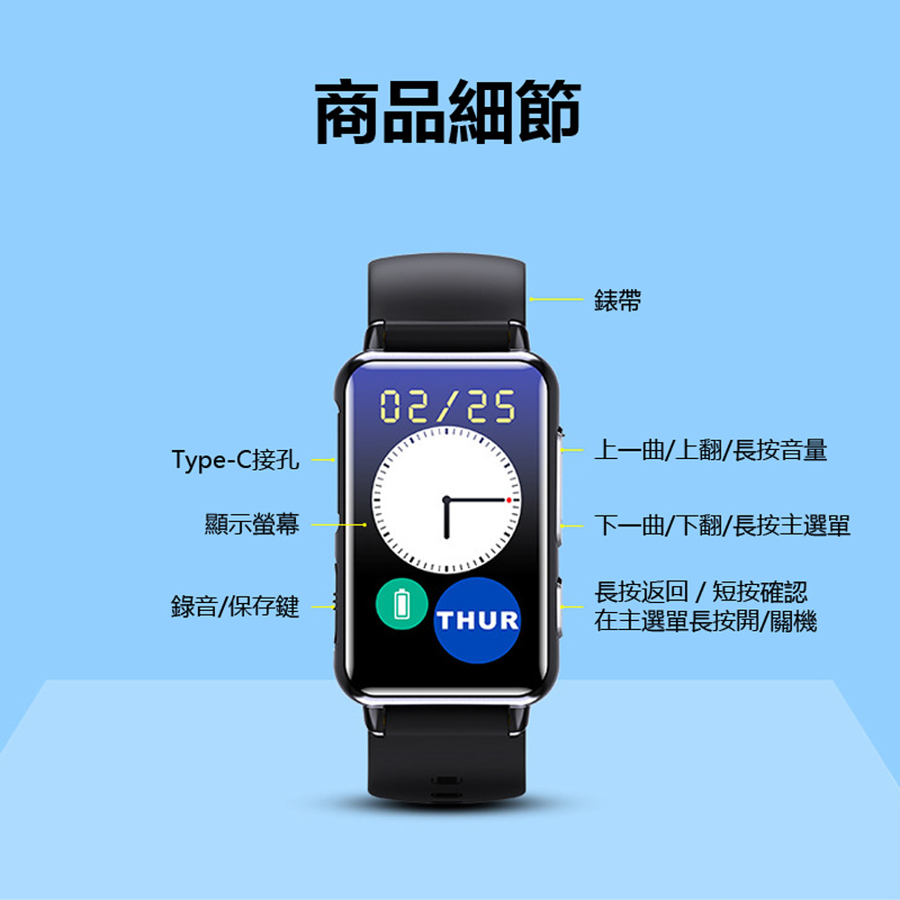 K-S18 藍牙錄音手錶(音樂影片播放/電子書閱讀器 5D弧面玻璃彩屏 支援錄音轉文字 一鍵錄音 聲控錄音)