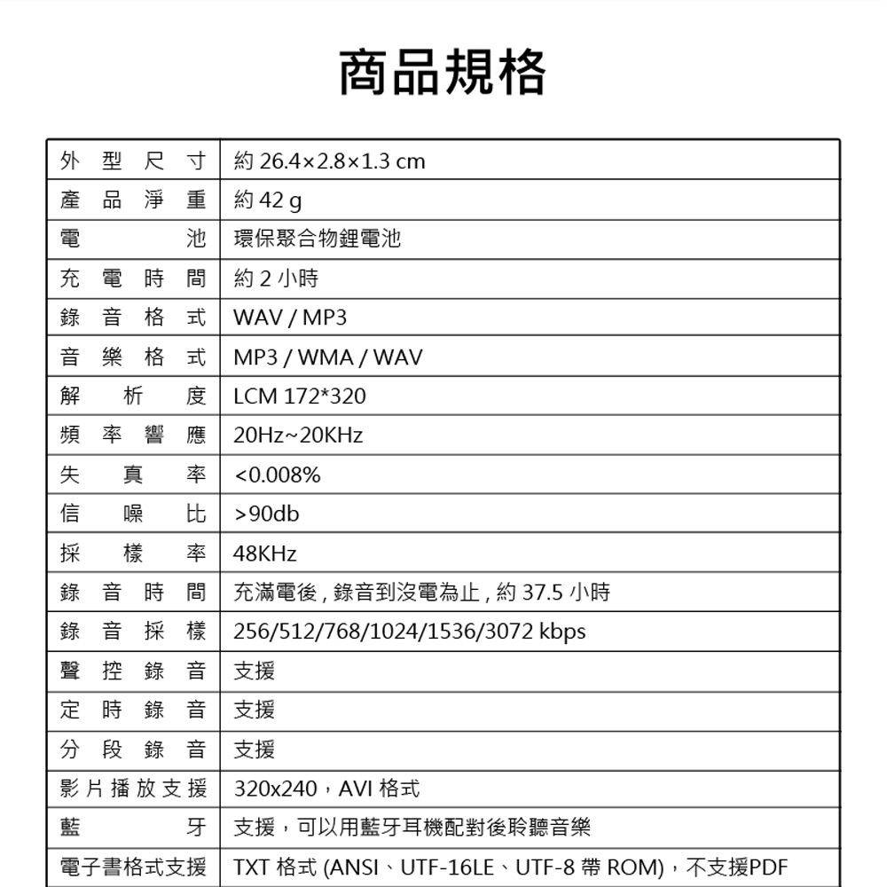 K-S18 藍牙錄音手錶(音樂影片播放/電子書閱讀器 5D弧面玻璃彩屏 支援錄音轉文字 一鍵錄音 聲控錄音)