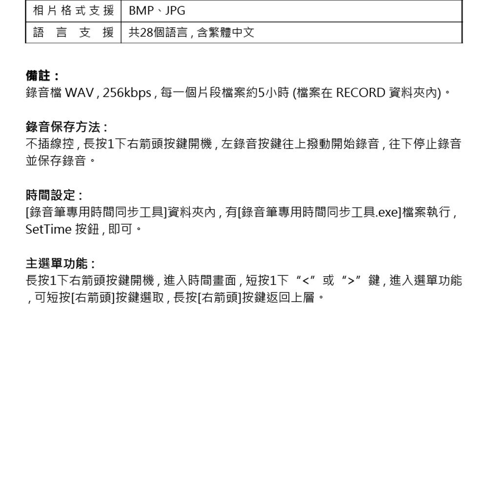 K-S18 藍牙錄音手錶(音樂影片播放/電子書閱讀器 5D弧面玻璃彩屏 支援錄音轉文字 一鍵錄音 聲控錄音)