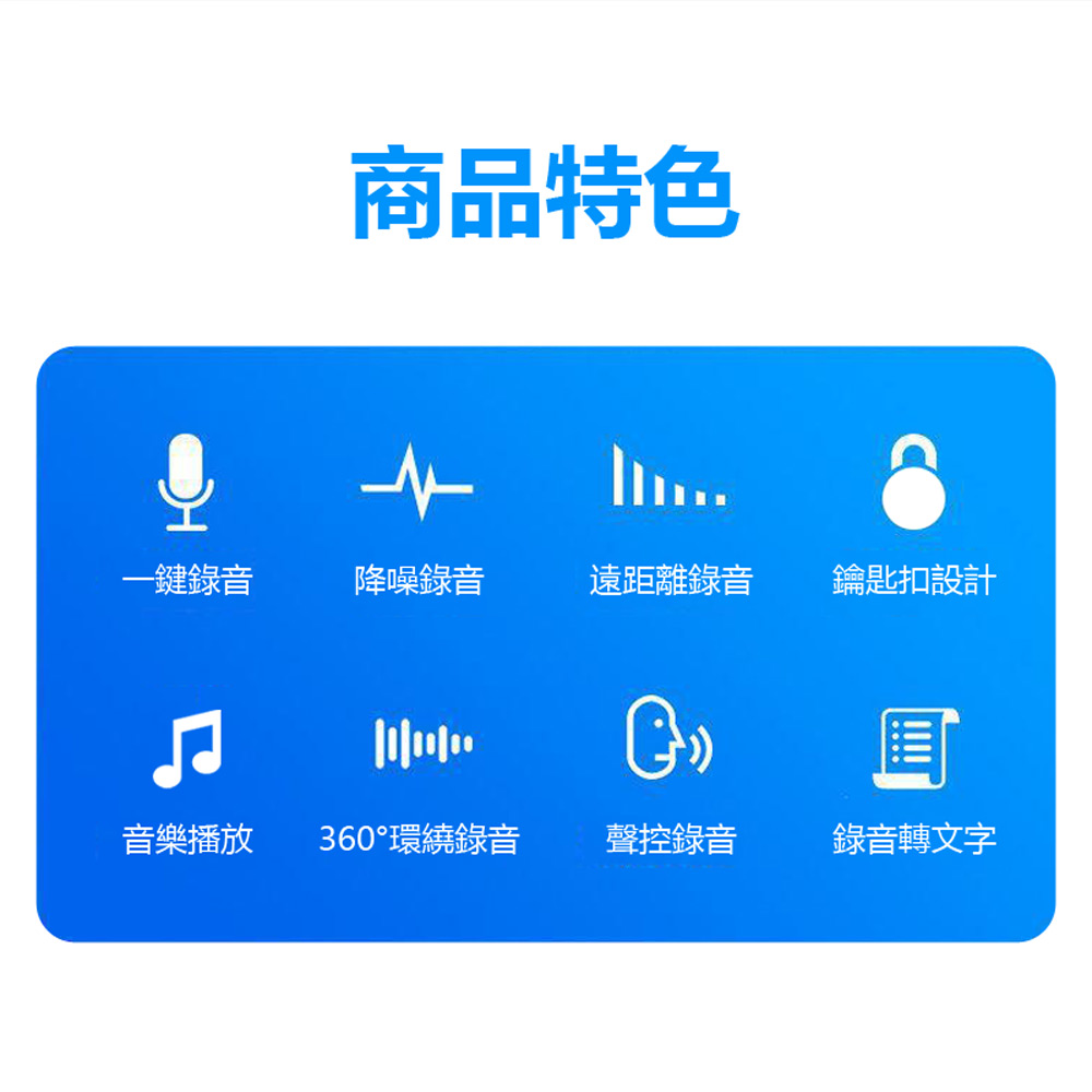 K-S20+ 鑰匙扣環型隨身降噪錄音筆(支援錄音轉文字 一鍵錄音 聲控錄音 音樂播放 可掛車鑰匙/書包/腰帶上)