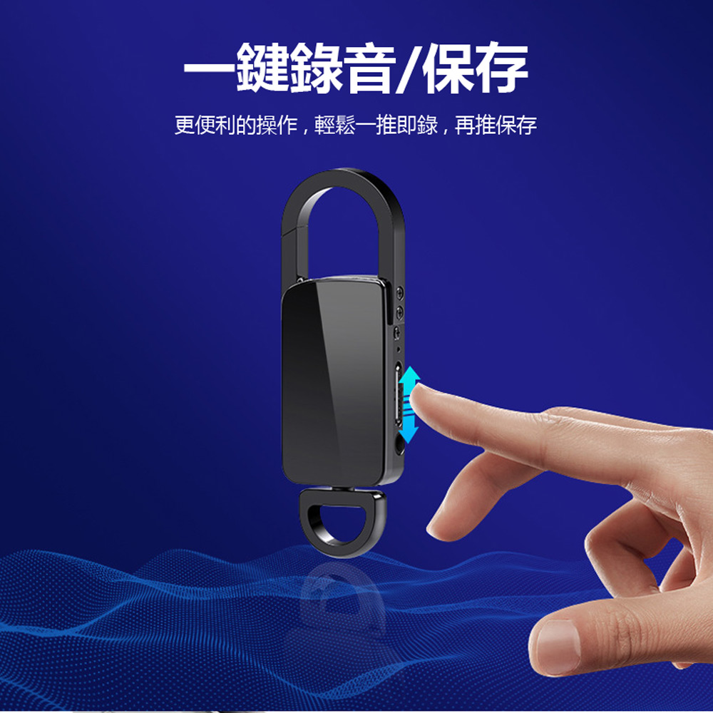 K-S20+ 鑰匙扣環型隨身降噪錄音筆(支援錄音轉文字 一鍵錄音 聲控錄音 音樂播放 可掛車鑰匙/書包/腰帶上)
