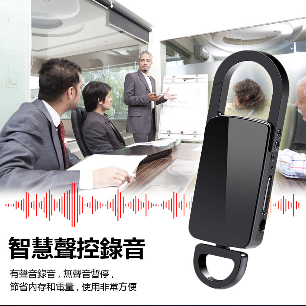 K-S20+ 鑰匙扣環型隨身降噪錄音筆(支援錄音轉文字 一鍵錄音 聲控錄音 音樂播放 可掛車鑰匙/書包/腰帶上)