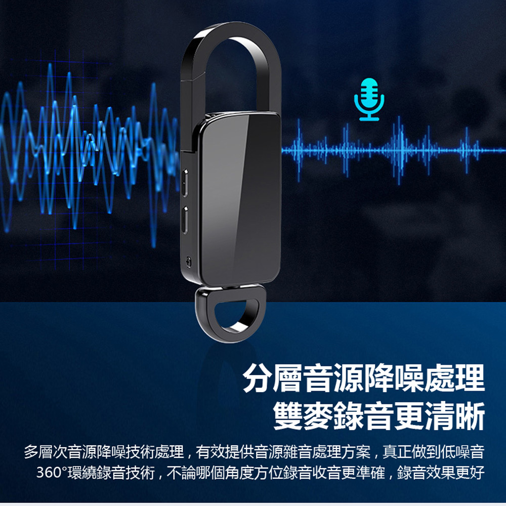 K-S20+ 鑰匙扣環型隨身降噪錄音筆(支援錄音轉文字 一鍵錄音 聲控錄音 音樂播放 可掛車鑰匙/書包/腰帶上)