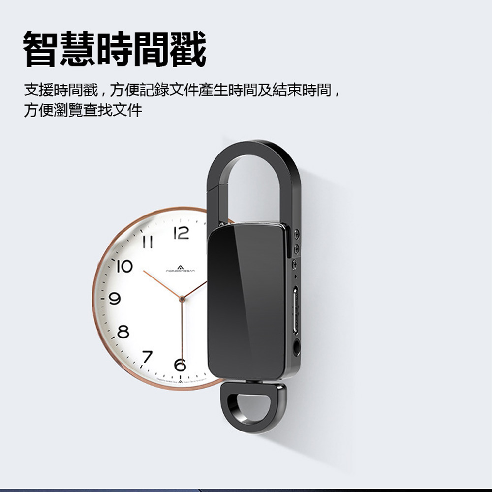 K-S20+ 鑰匙扣環型隨身降噪錄音筆(支援錄音轉文字 一鍵錄音 聲控錄音 音樂播放 可掛車鑰匙/書包/腰帶上)