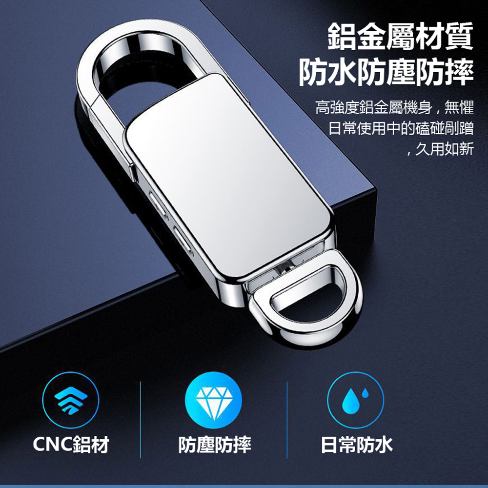 K-S20+ 鑰匙扣環型隨身降噪錄音筆(支援錄音轉文字 一鍵錄音 聲控錄音 音樂播放 可掛車鑰匙/書包/腰帶上)