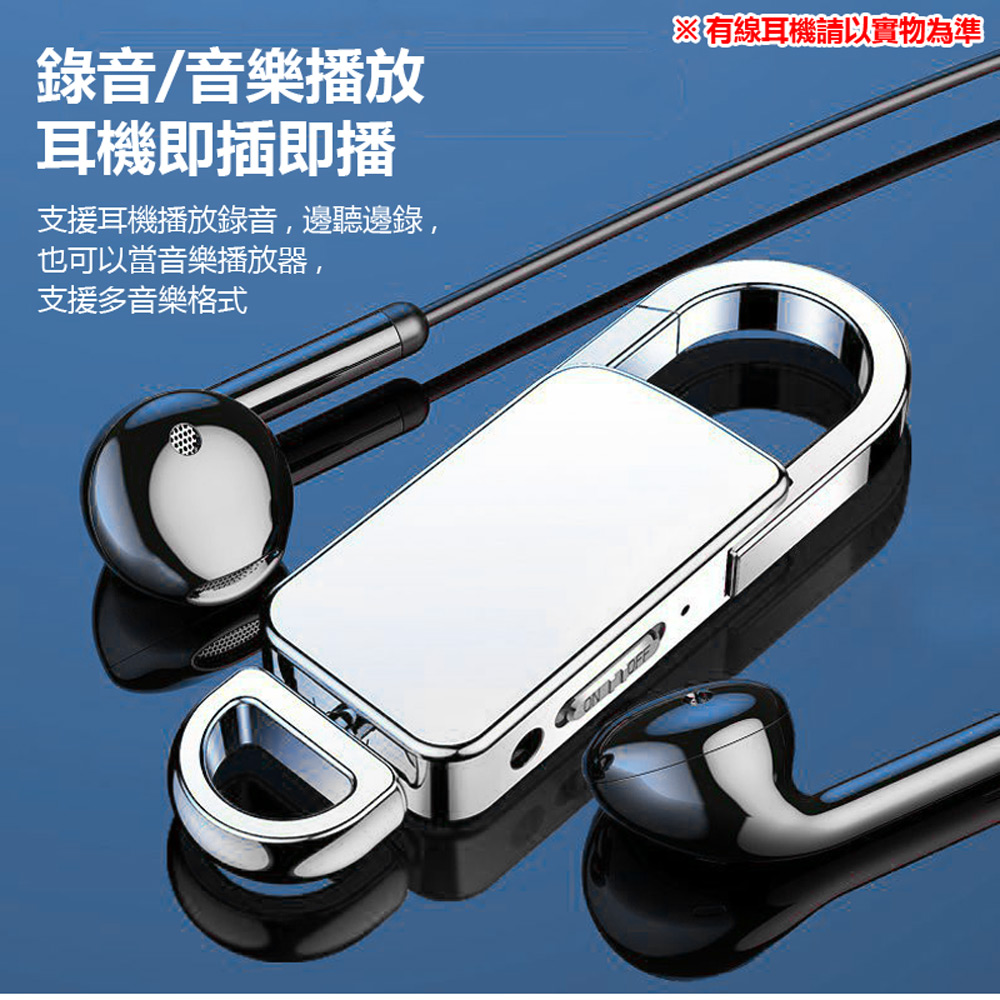 K-S20+ 鑰匙扣環型隨身降噪錄音筆(支援錄音轉文字 一鍵錄音 聲控錄音 音樂播放 可掛車鑰匙/書包/腰帶上)