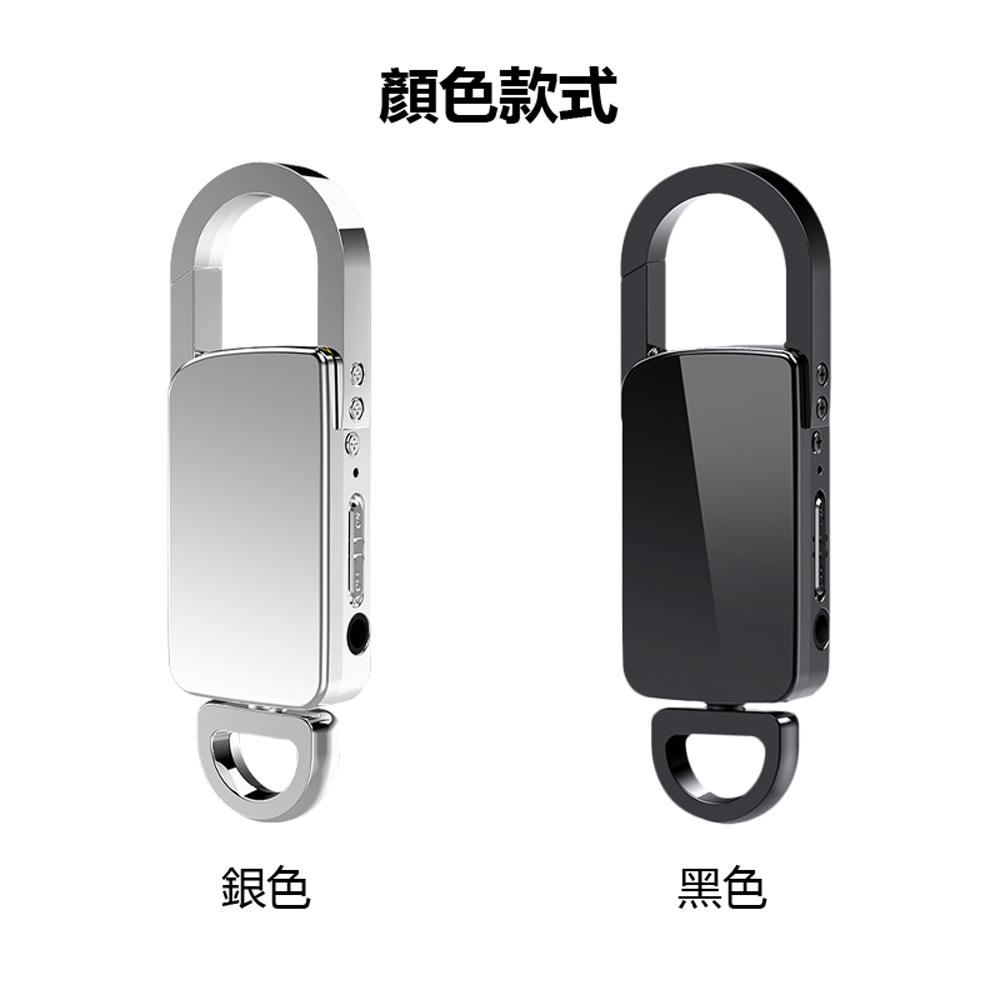 K-S20+ 鑰匙扣環型隨身降噪錄音筆(支援錄音轉文字 一鍵錄音 聲控錄音 音樂播放 可掛車鑰匙/書包/腰帶上)