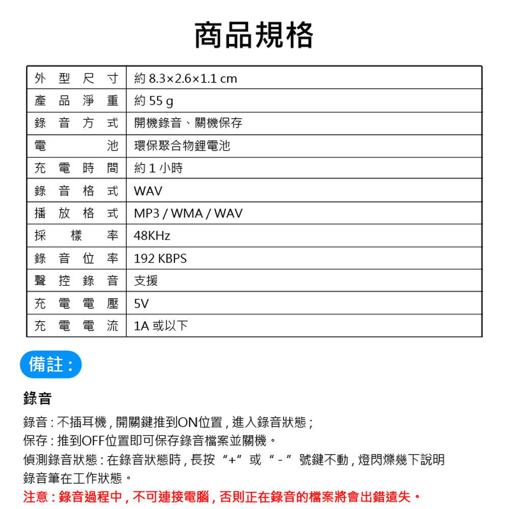 K-S20+ 鑰匙扣環型隨身降噪錄音筆(支援錄音轉文字 一鍵錄音 聲控錄音 音樂播放 可掛車鑰匙/書包/腰帶上)