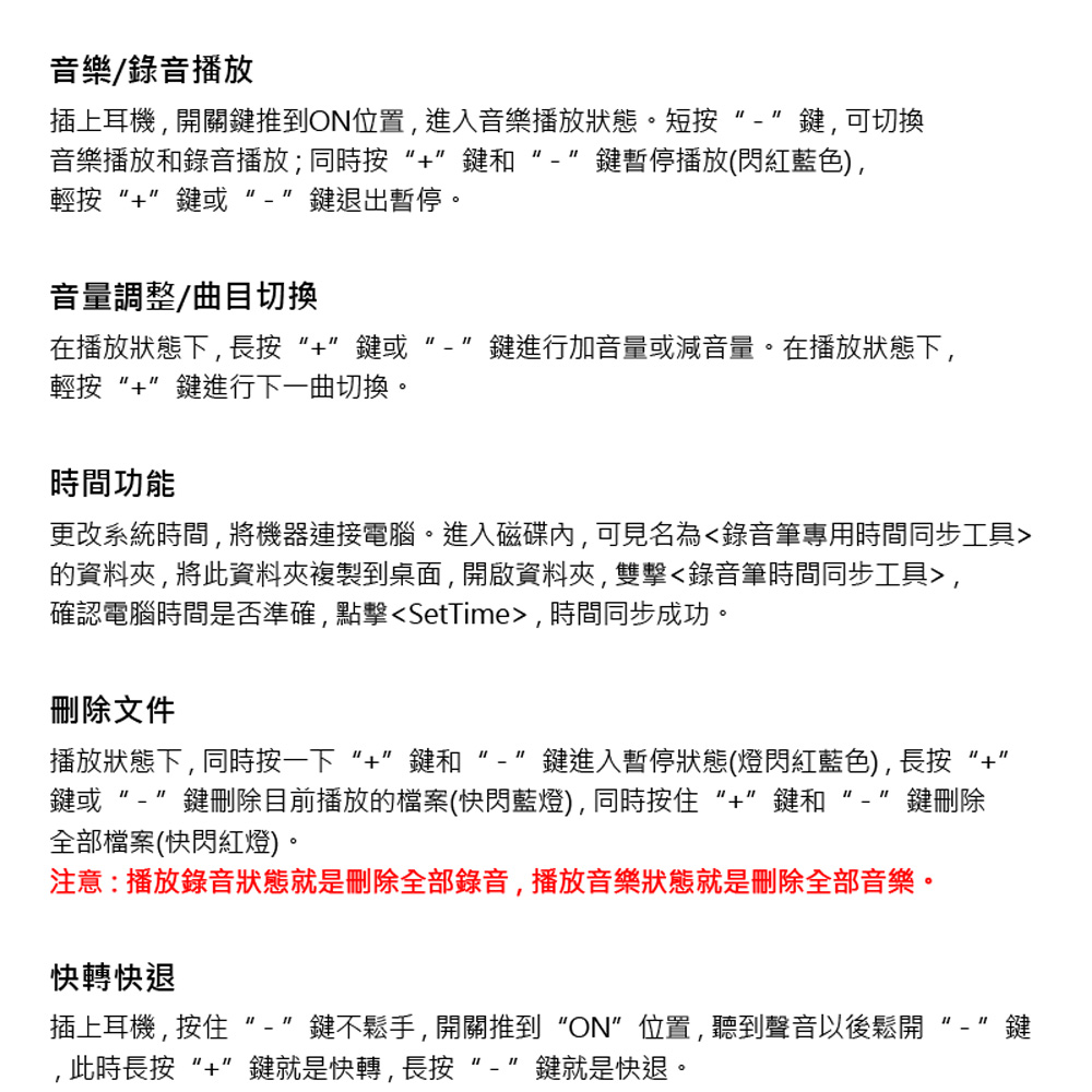 K-S20+ 鑰匙扣環型隨身降噪錄音筆(支援錄音轉文字 一鍵錄音 聲控錄音 音樂播放 可掛車鑰匙/書包/腰帶上)