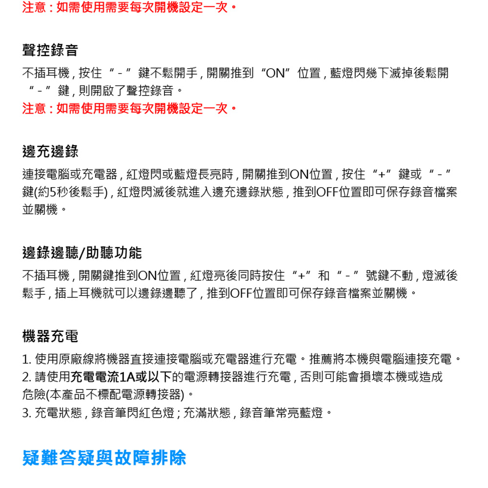 K-S20+ 鑰匙扣環型隨身降噪錄音筆(支援錄音轉文字 一鍵錄音 聲控錄音 音樂播放 可掛車鑰匙/書包/腰帶上)