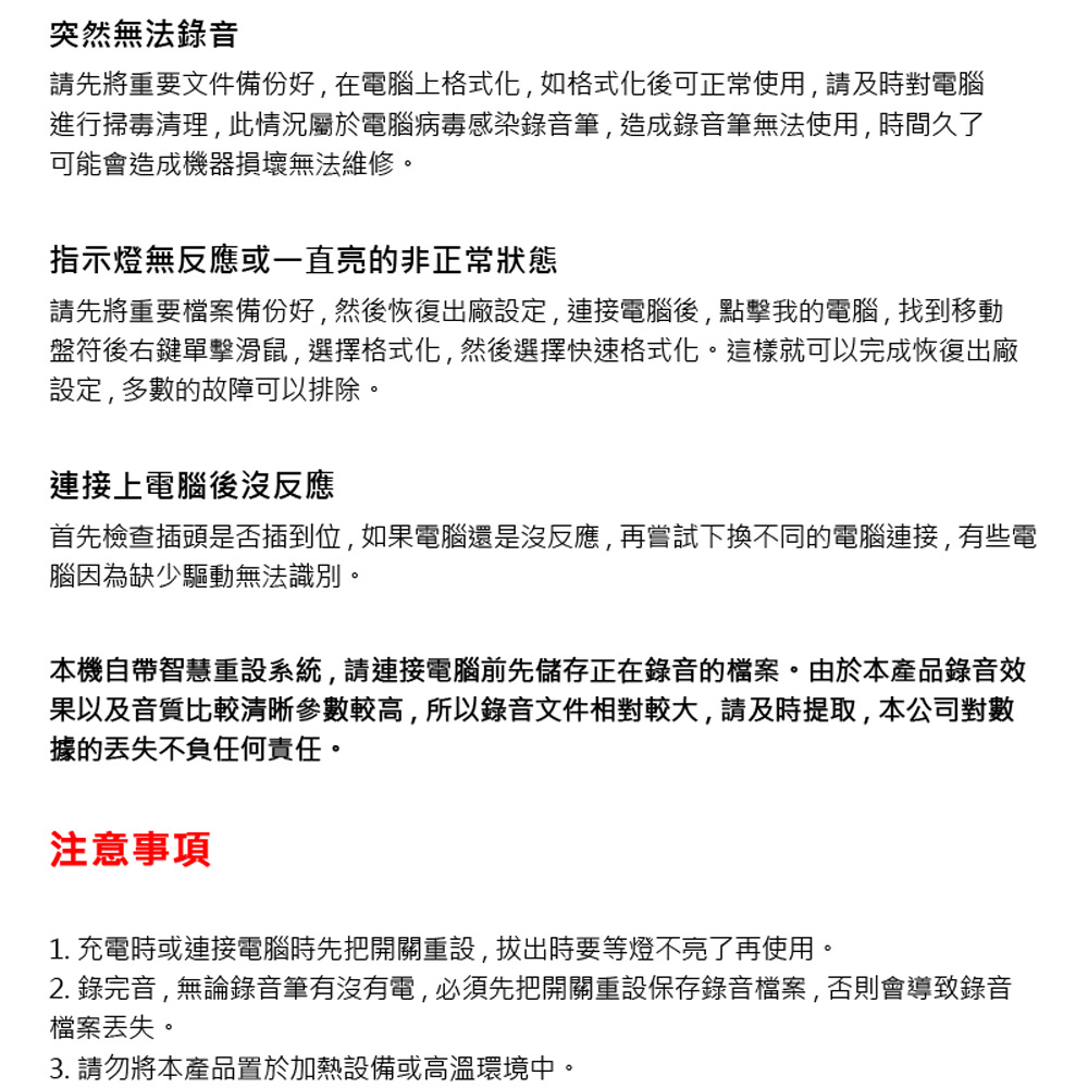 K-S20+ 鑰匙扣環型隨身降噪錄音筆(支援錄音轉文字 一鍵錄音 聲控錄音 音樂播放 可掛車鑰匙/書包/腰帶上)