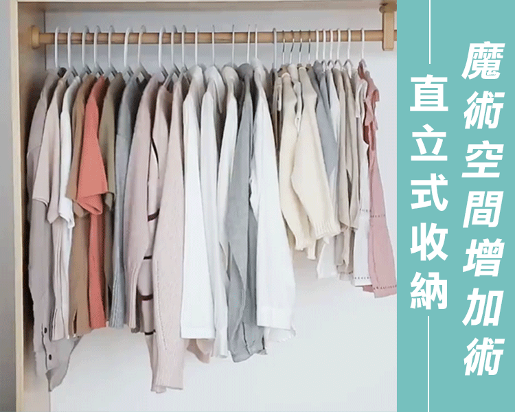 加寬EVA止滑五層掛衣架