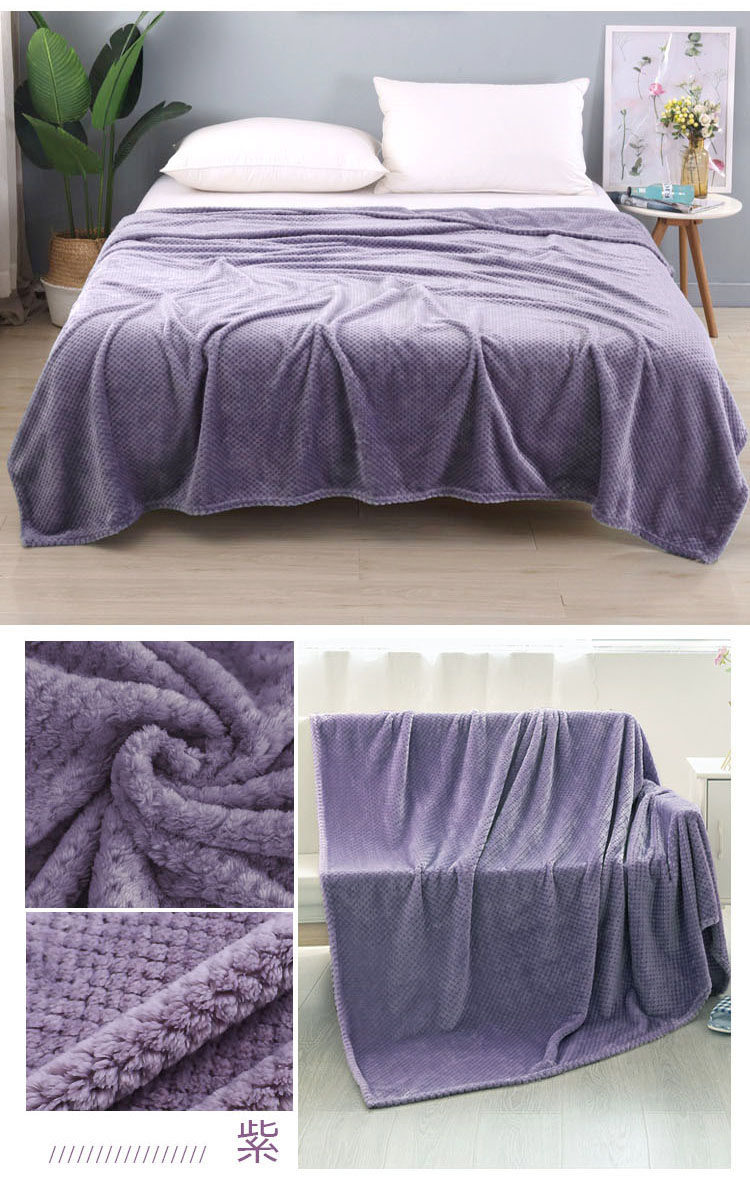 法蘭絨菠蘿格四季毯