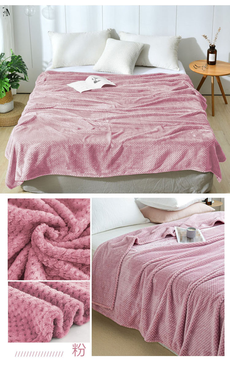 法蘭絨菠蘿格四季毯