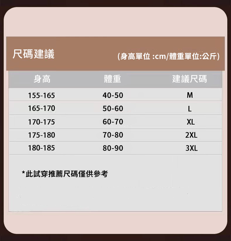 男款加絨保暖立領運動外套
