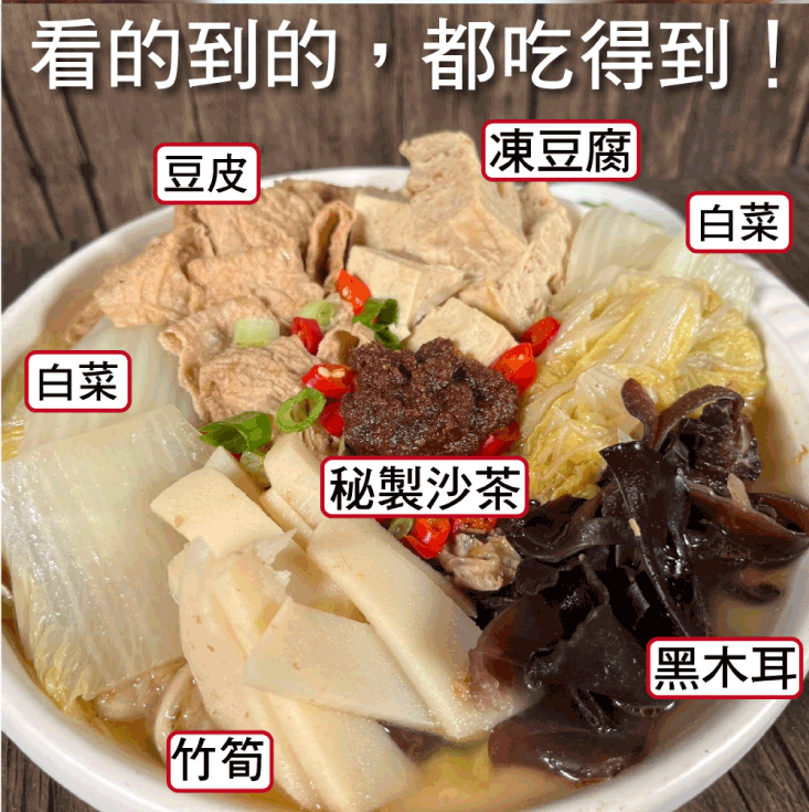 五星主廚簡鳴宏經典砂鍋菜