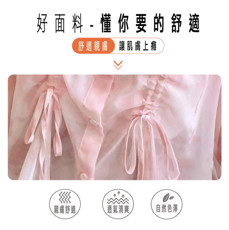 韓國涼爽輕薄好帶外出外套系列(薄衫/雪紡/防曬外套/小香風/涼感)