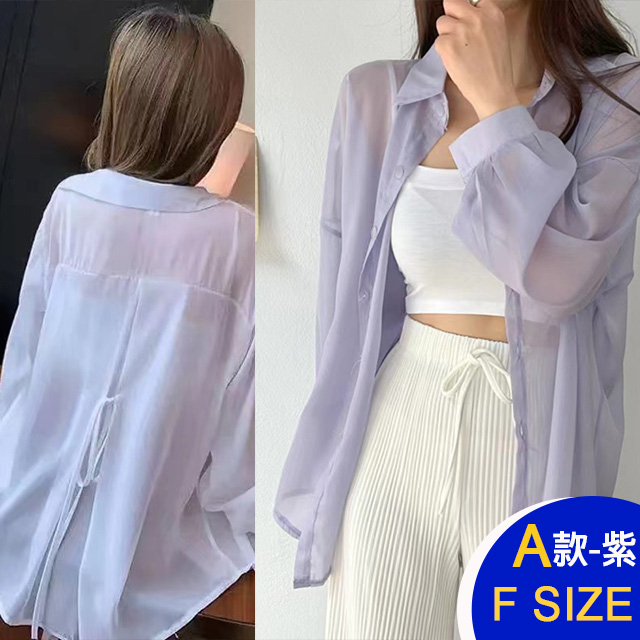 韓國涼爽輕薄好帶外出外套系列(薄衫/雪紡/防曬外套/小香風/涼感)