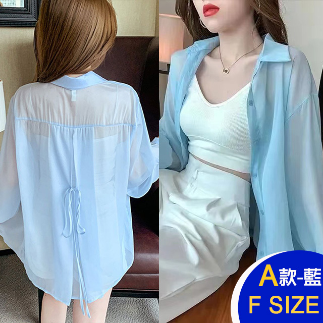 韓國涼爽輕薄好帶外出外套系列(薄衫/雪紡/防曬外套/小香風/涼感)