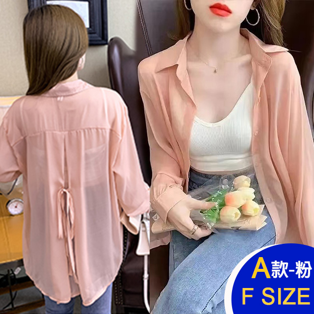 韓國涼爽輕薄好帶外出外套系列(薄衫/雪紡/防曬外套/小香風/涼感)