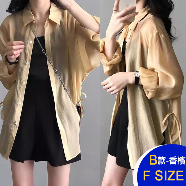 韓國涼爽輕薄好帶外出外套系列(薄衫/雪紡/防曬外套/小香風/涼感)