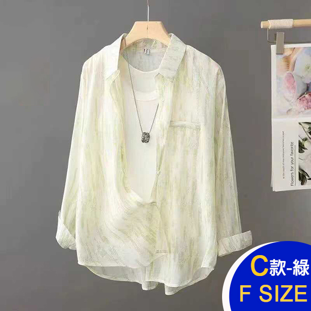 韓國涼爽輕薄好帶外出外套系列(薄衫/雪紡/防曬外套/小香風/涼感)