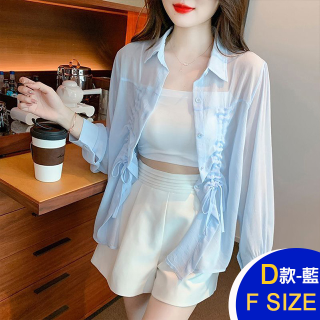 韓國涼爽輕薄好帶外出外套系列(薄衫/雪紡/防曬外套/小香風/涼感)